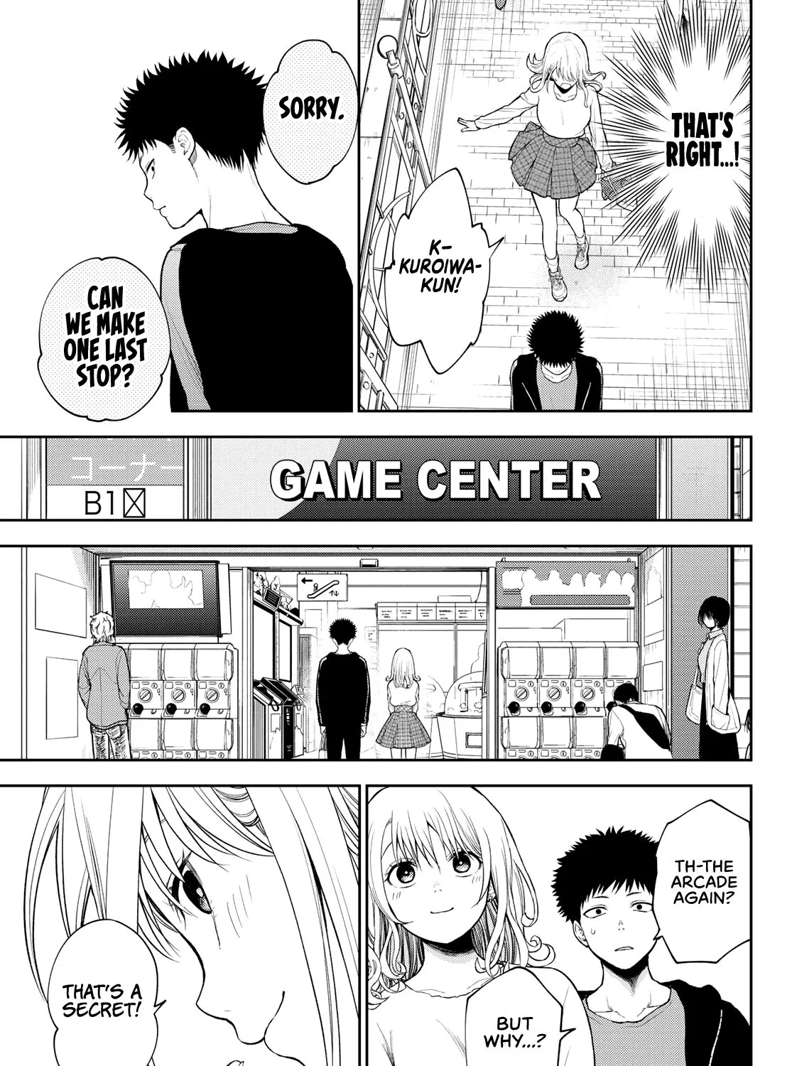 My Charms Are Wasted On Kuroiwa Medaka Chapter 49 page 32 - 