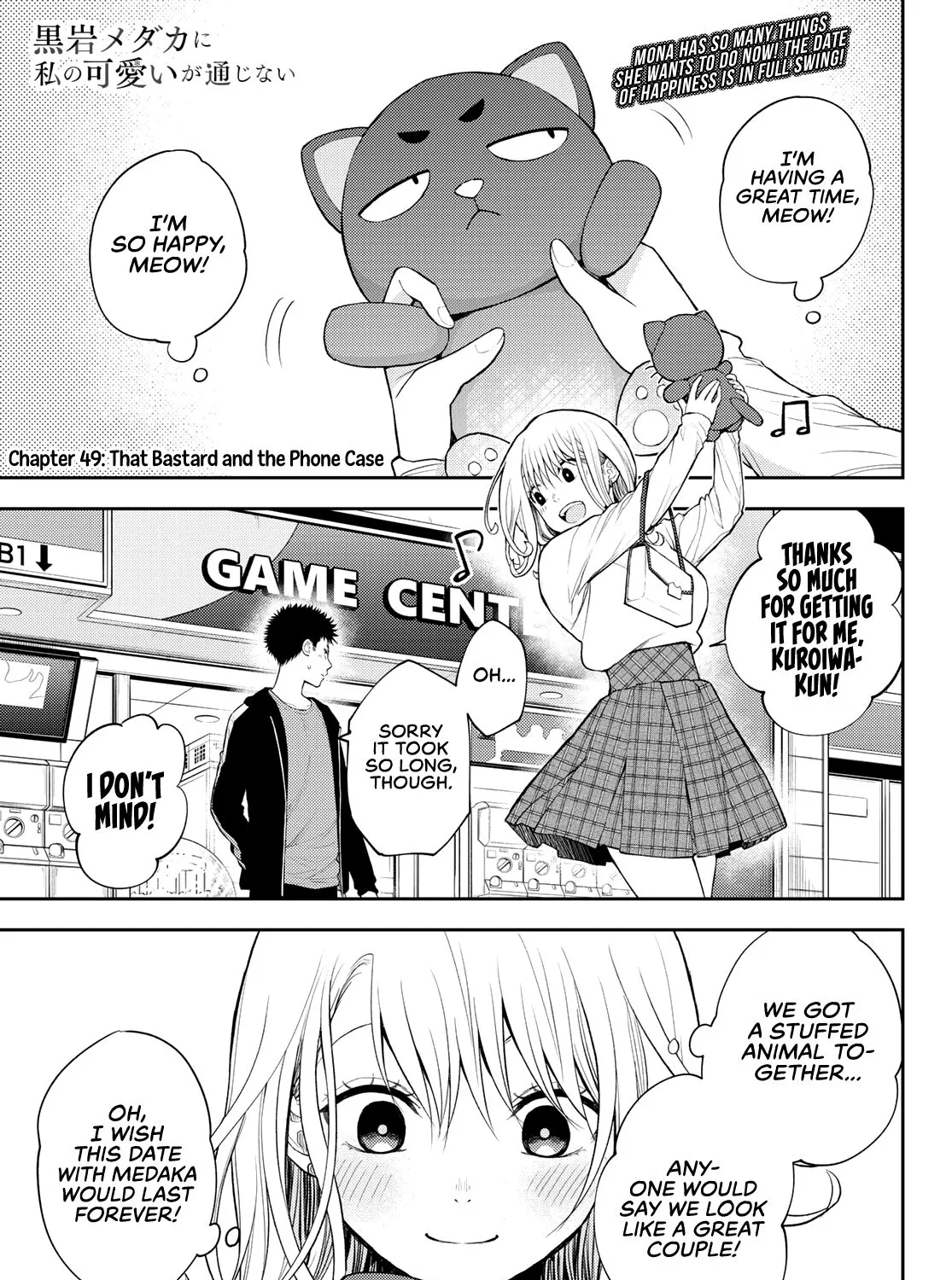 My Charms Are Wasted On Kuroiwa Medaka Chapter 49 page 8 - 