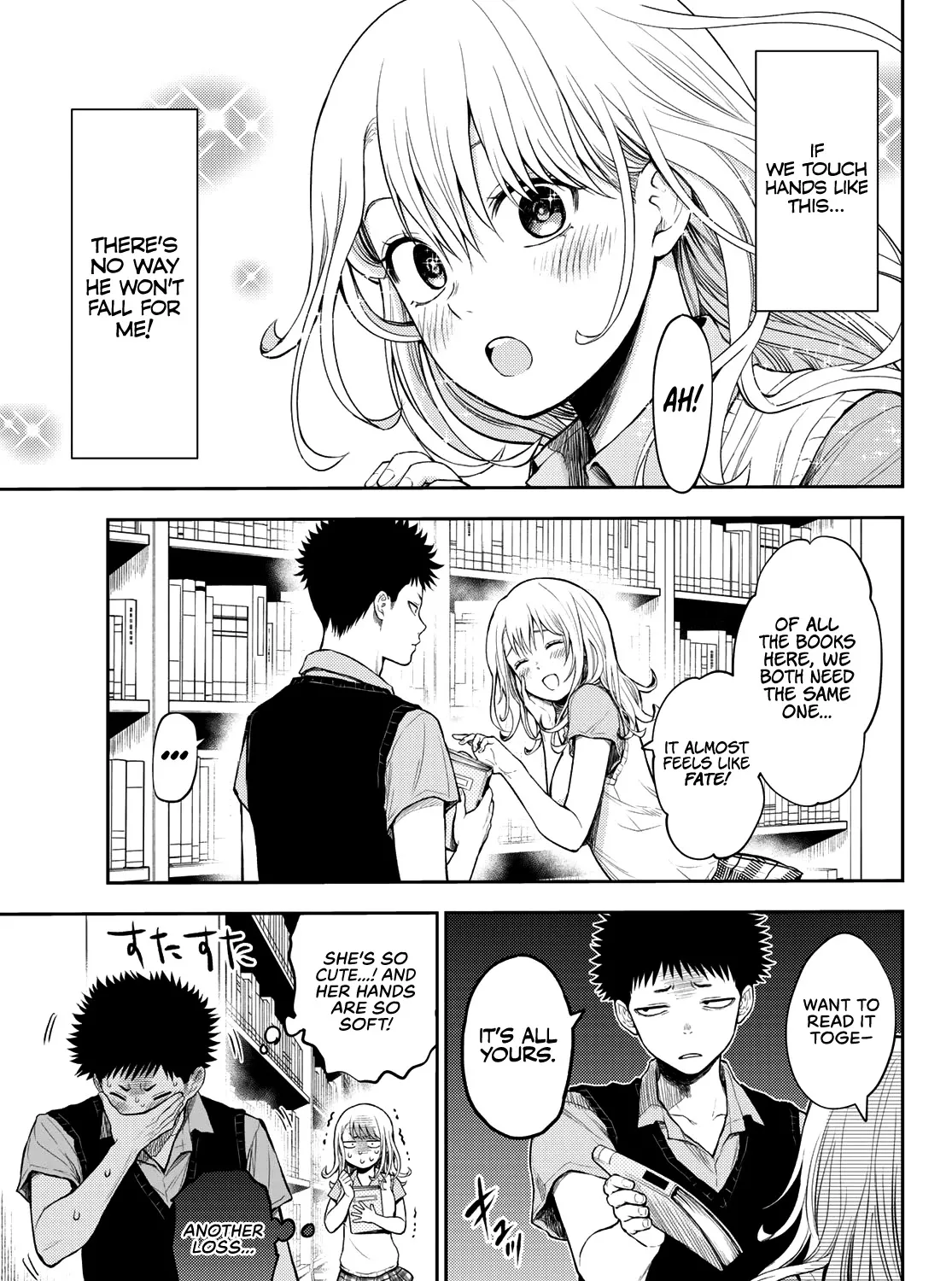 My Charms Are Wasted On Kuroiwa Medaka Chapter 5 page 10 - 