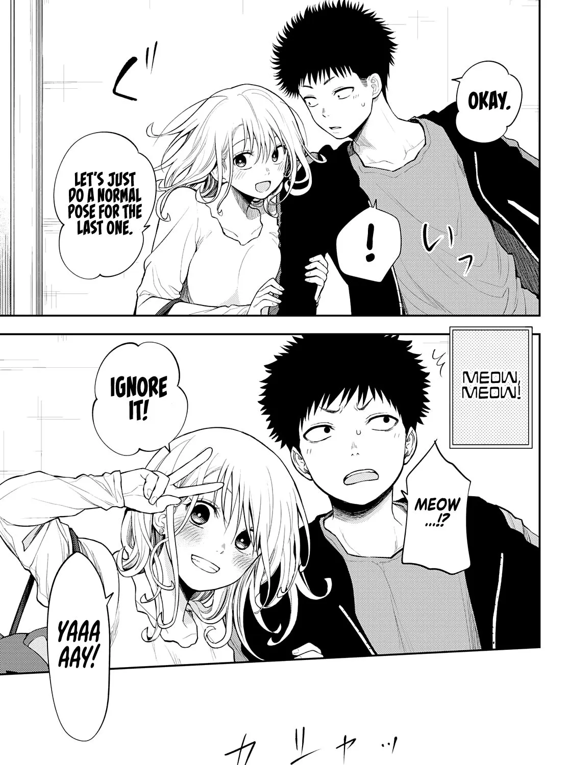 My Charms Are Wasted On Kuroiwa Medaka Chapter 50 page 14 - 