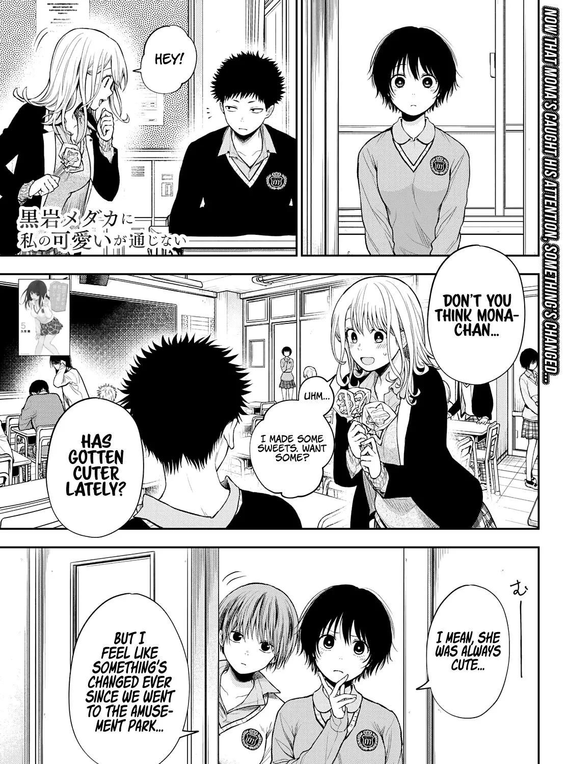My Charms Are Wasted On Kuroiwa Medaka Chapter 52 page 1 - 