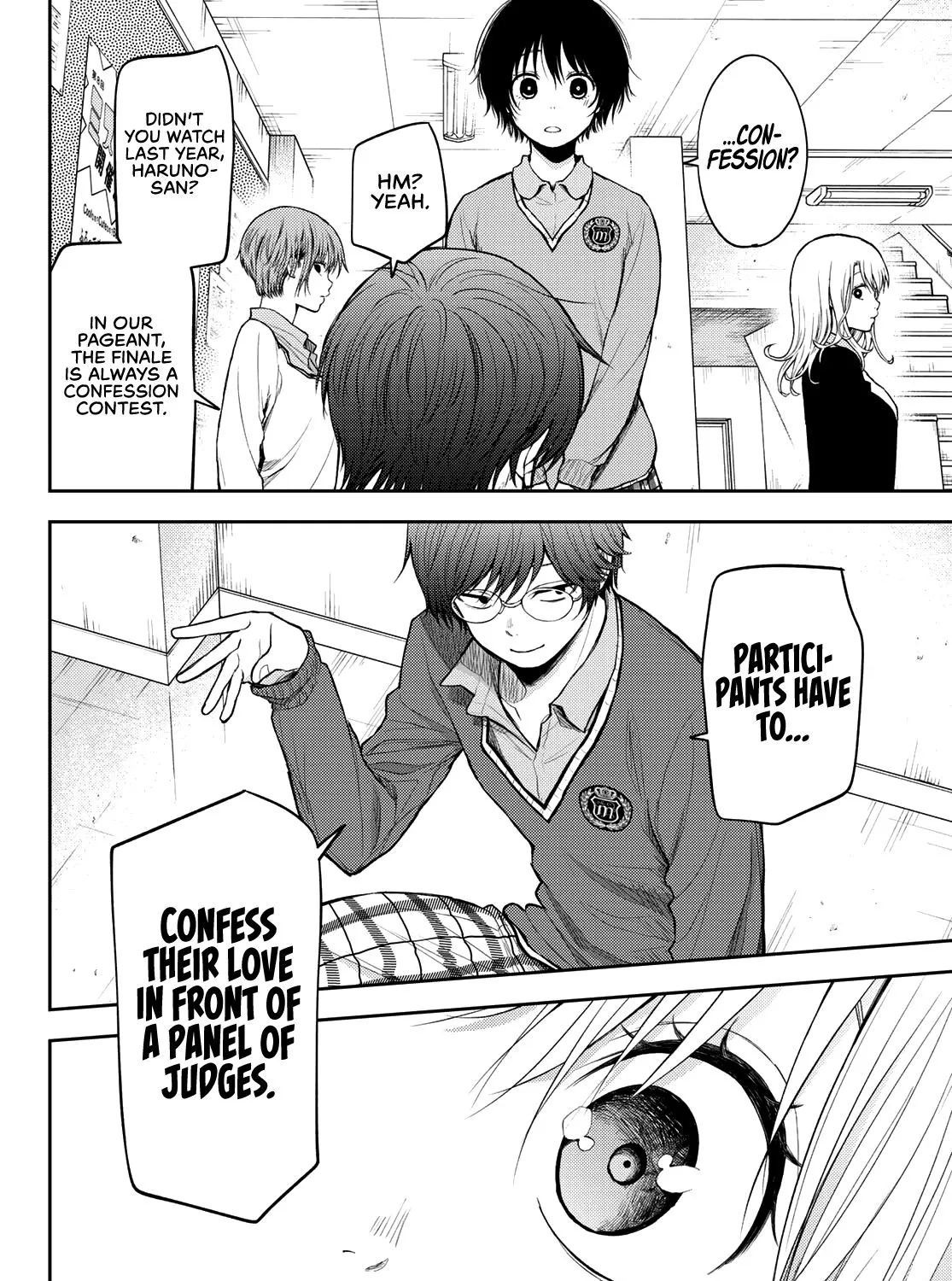 My Charms Are Wasted On Kuroiwa Medaka Chapter 55 page 17 - 