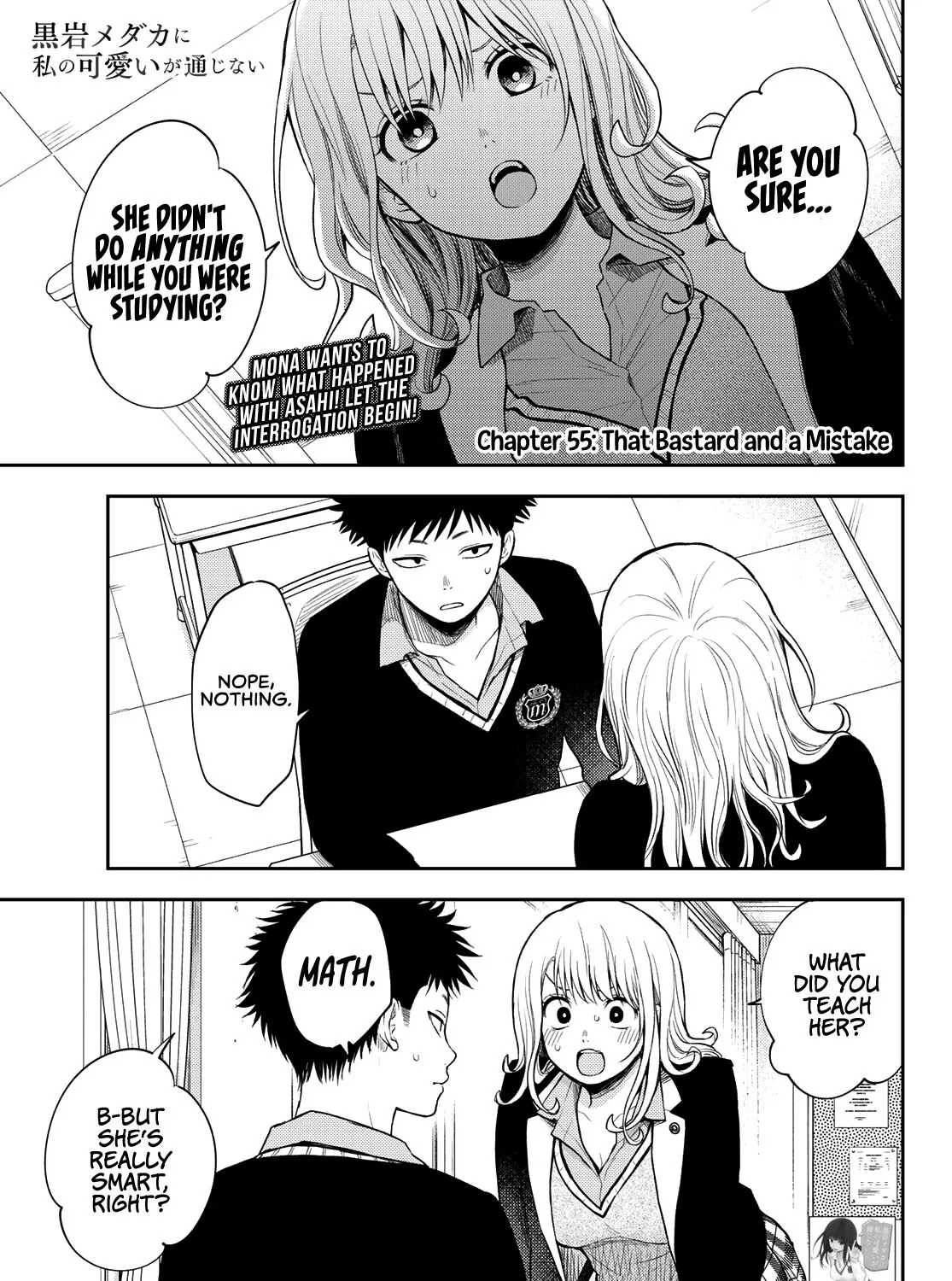 My Charms Are Wasted On Kuroiwa Medaka Chapter 55 page 3 - 