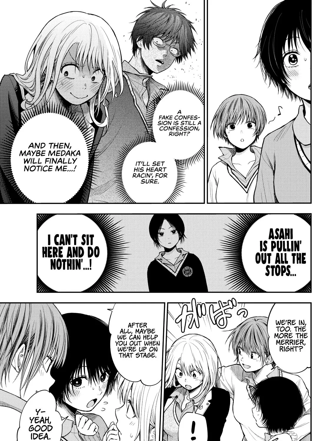 My Charms Are Wasted On Kuroiwa Medaka Chapter 55 page 27 - 