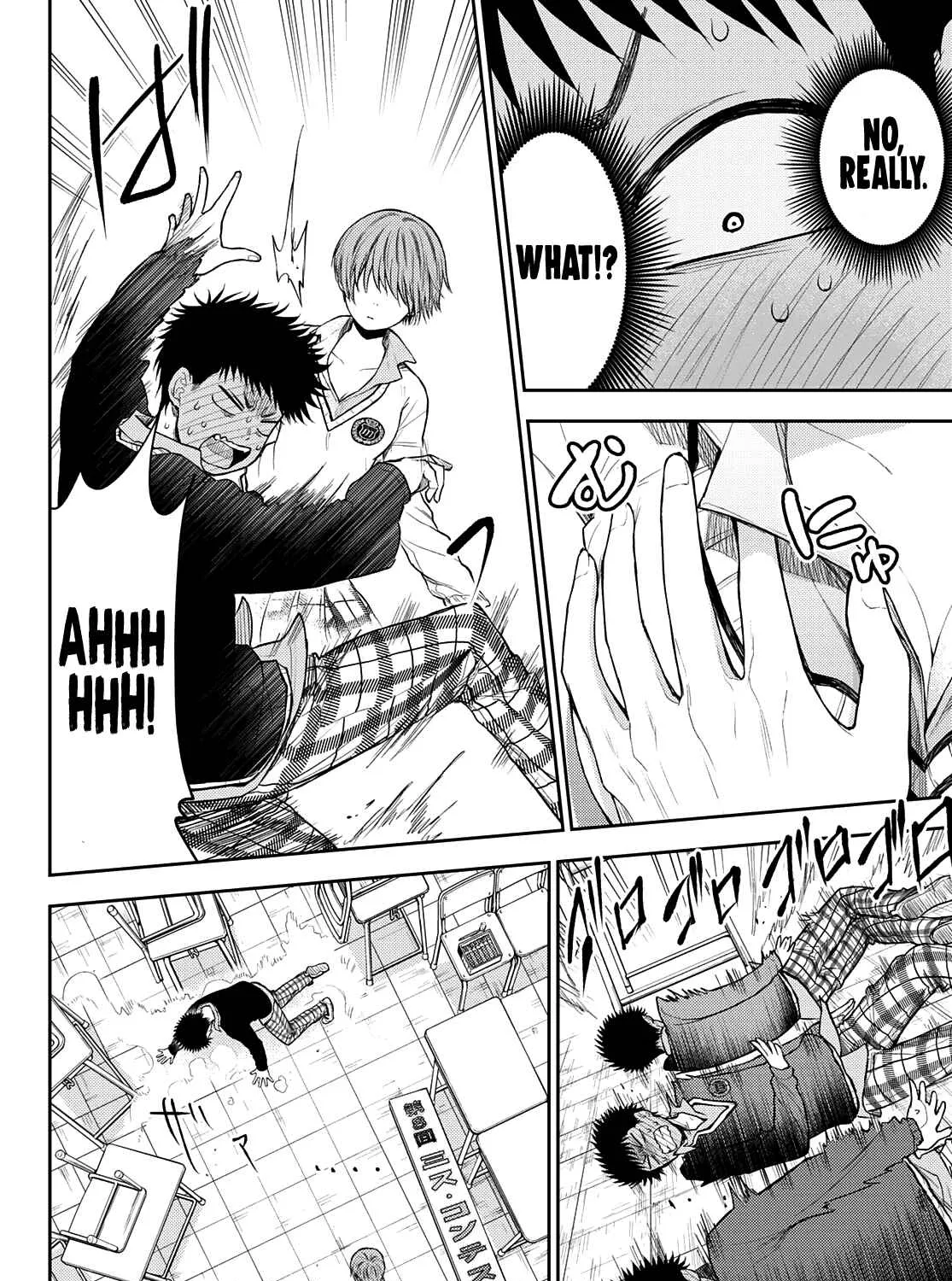 My Charms Are Wasted On Kuroiwa Medaka Chapter 57 page 4 - 