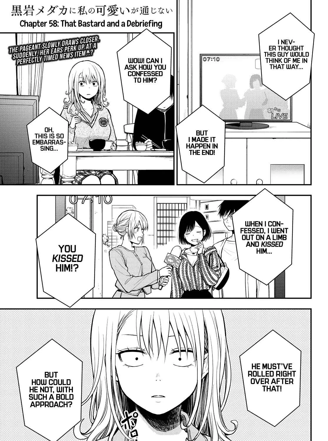 My Charms Are Wasted On Kuroiwa Medaka Chapter 58 page 2 - 