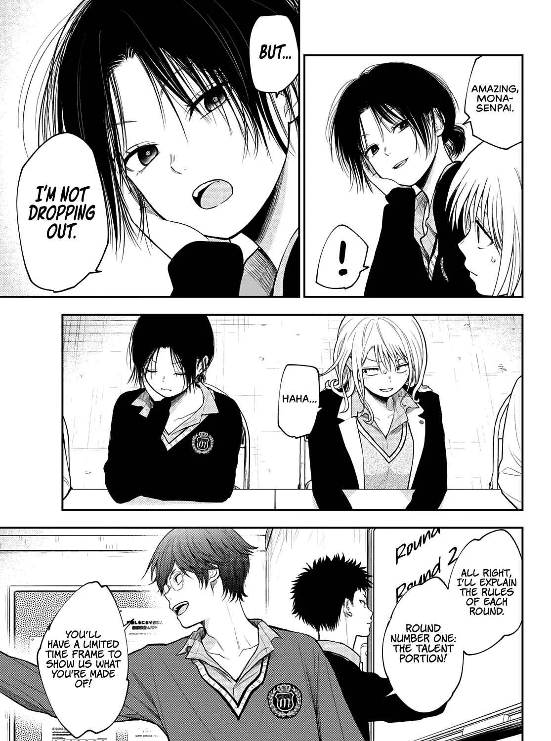 My Charms Are Wasted On Kuroiwa Medaka Chapter 58 page 14 - 