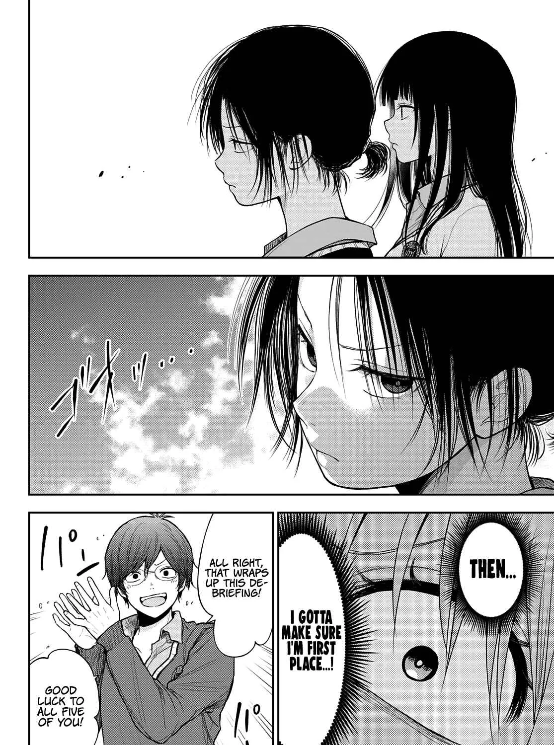My Charms Are Wasted On Kuroiwa Medaka Chapter 58 page 24 - 