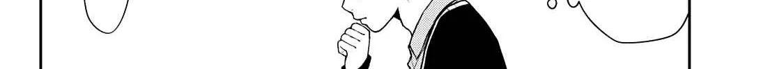 My Charms Are Wasted On Kuroiwa Medaka Chapter 59 page 7 - 