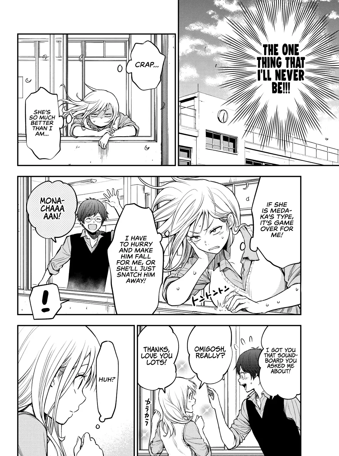 My Charms Are Wasted On Kuroiwa Medaka Chapter 6 page 14 - 