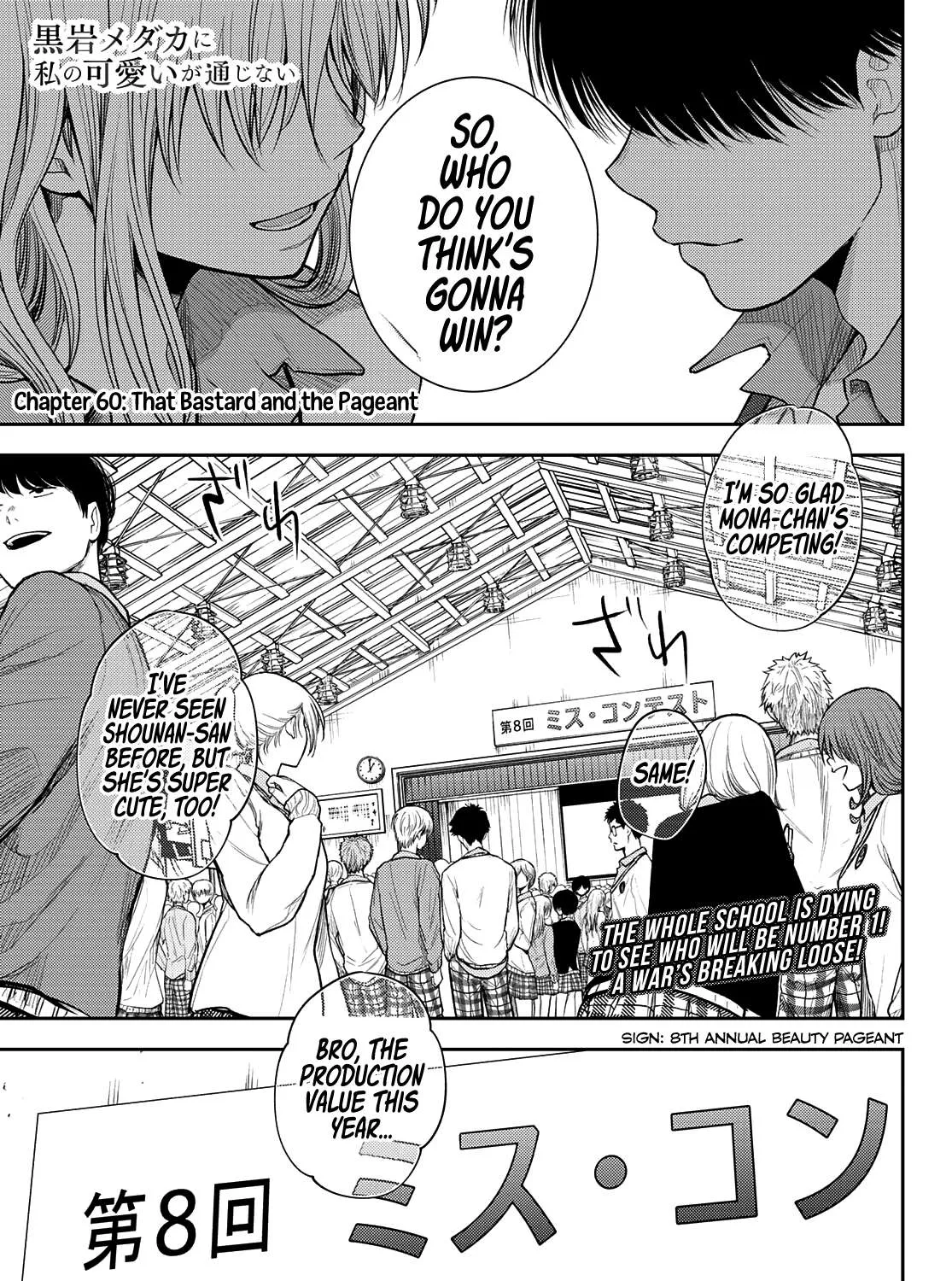 My Charms Are Wasted On Kuroiwa Medaka Chapter 60 page 2 - 