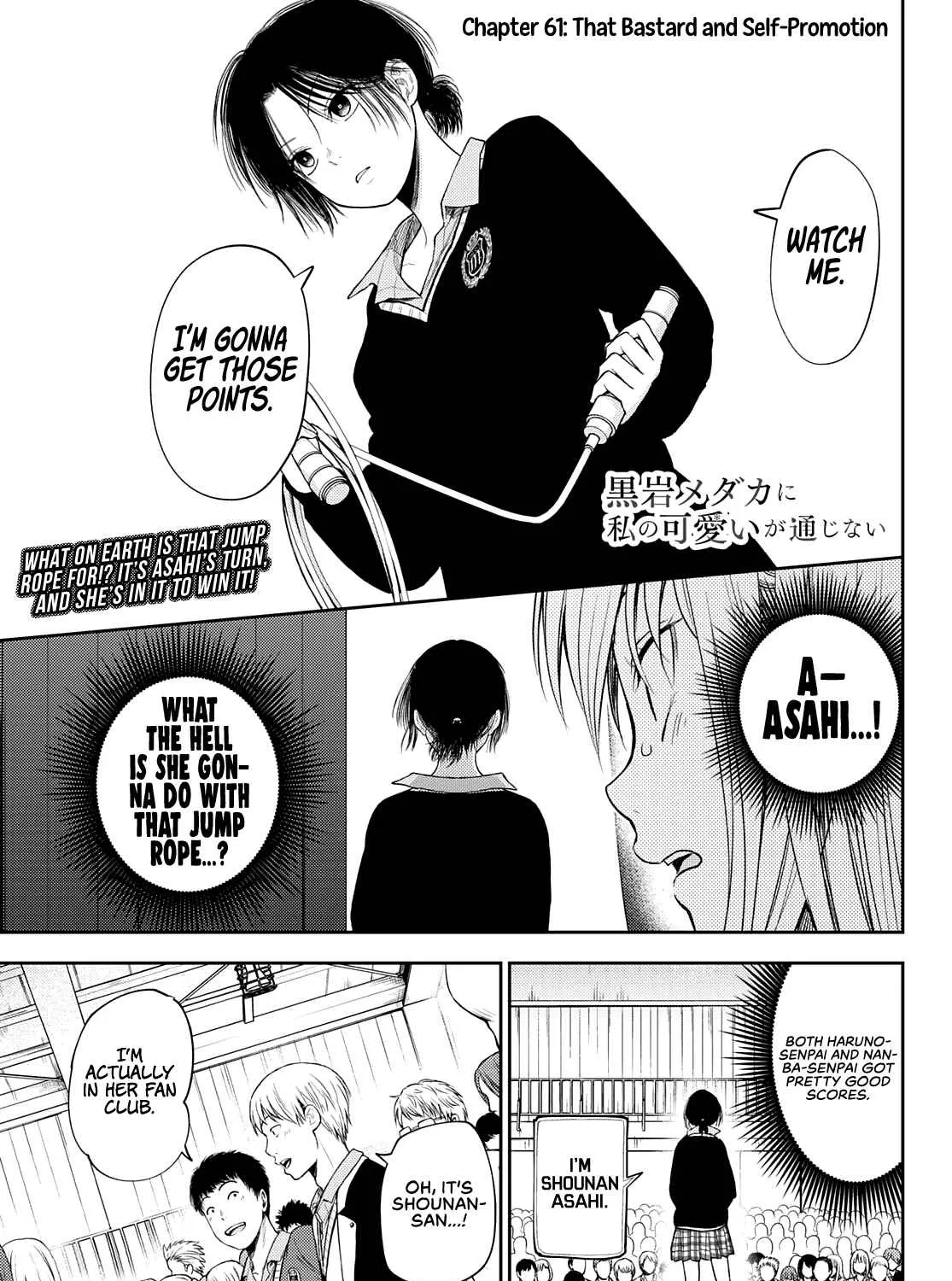 My Charms Are Wasted On Kuroiwa Medaka Chapter 61 page 1 - 