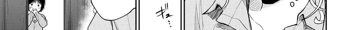 My Charms Are Wasted On Kuroiwa Medaka Chapter 61 page 22 - 