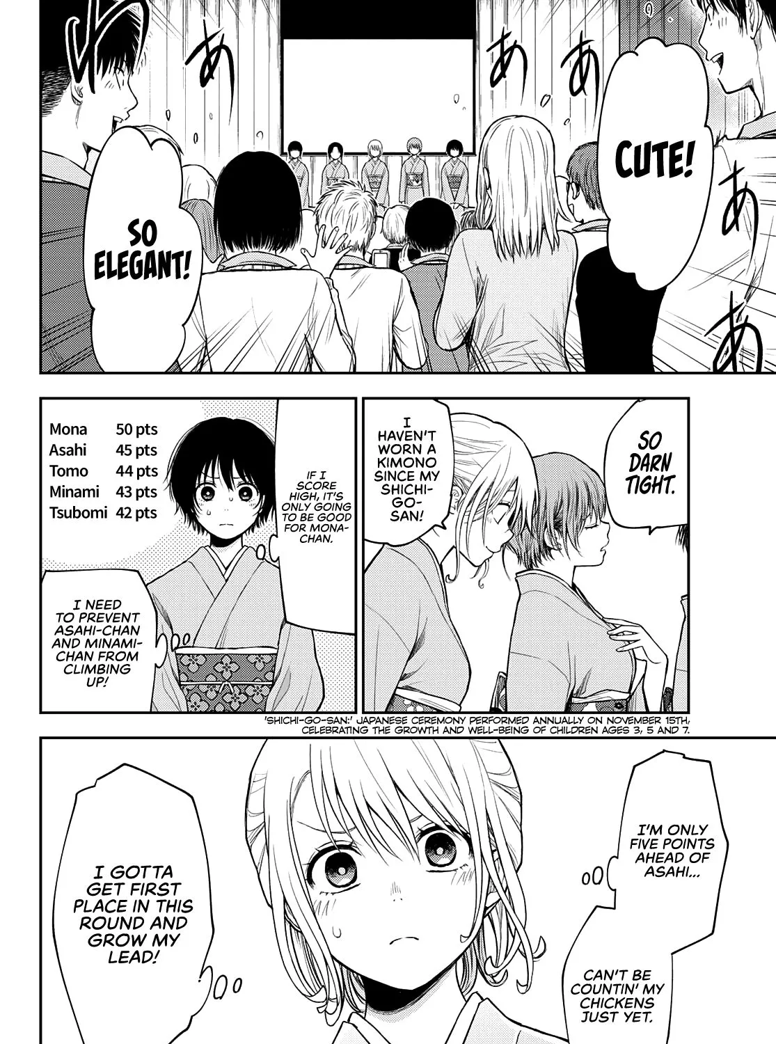 My Charms Are Wasted On Kuroiwa Medaka Chapter 62 page 16 - 