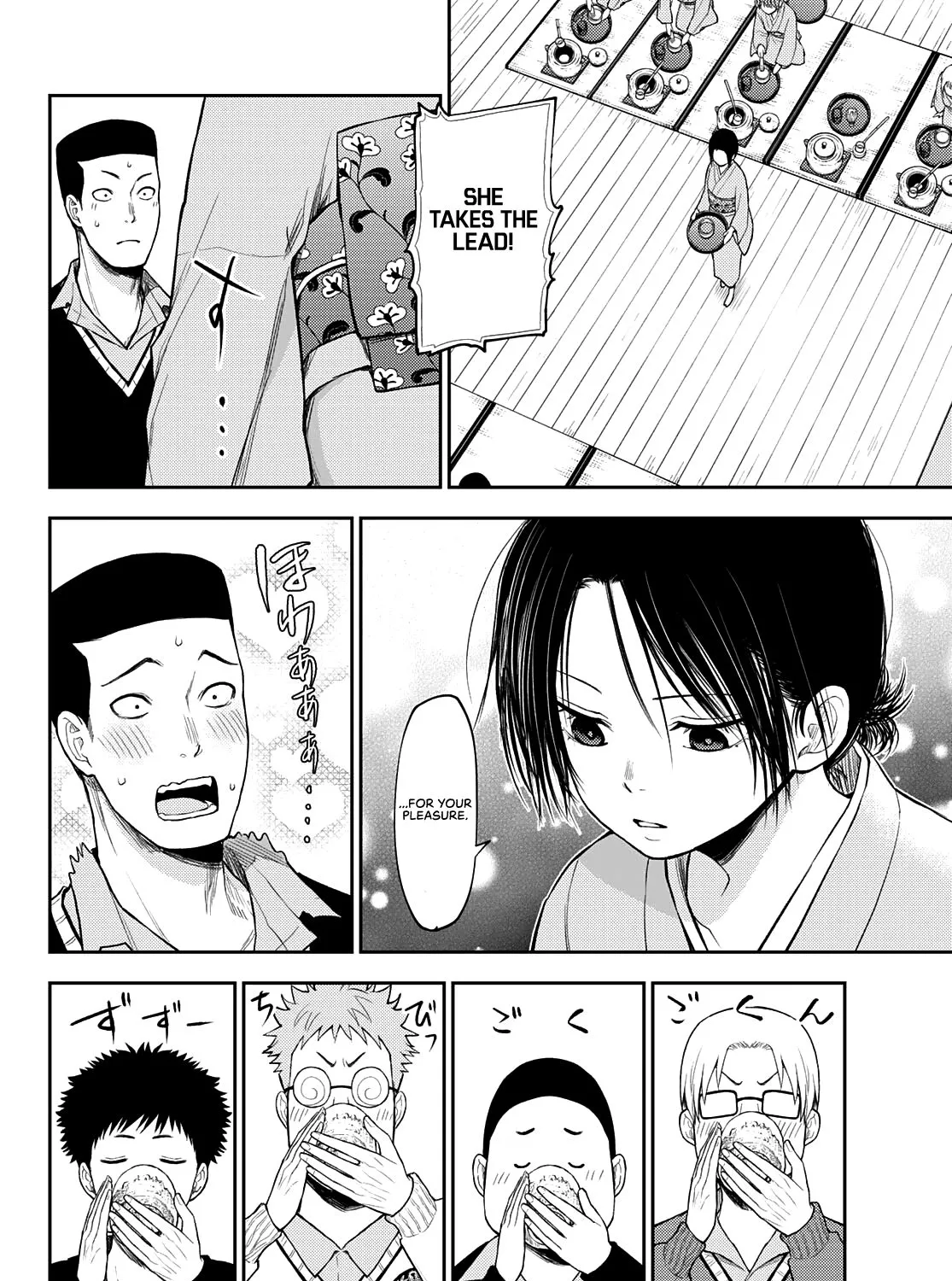 My Charms Are Wasted On Kuroiwa Medaka Chapter 62 page 24 - 