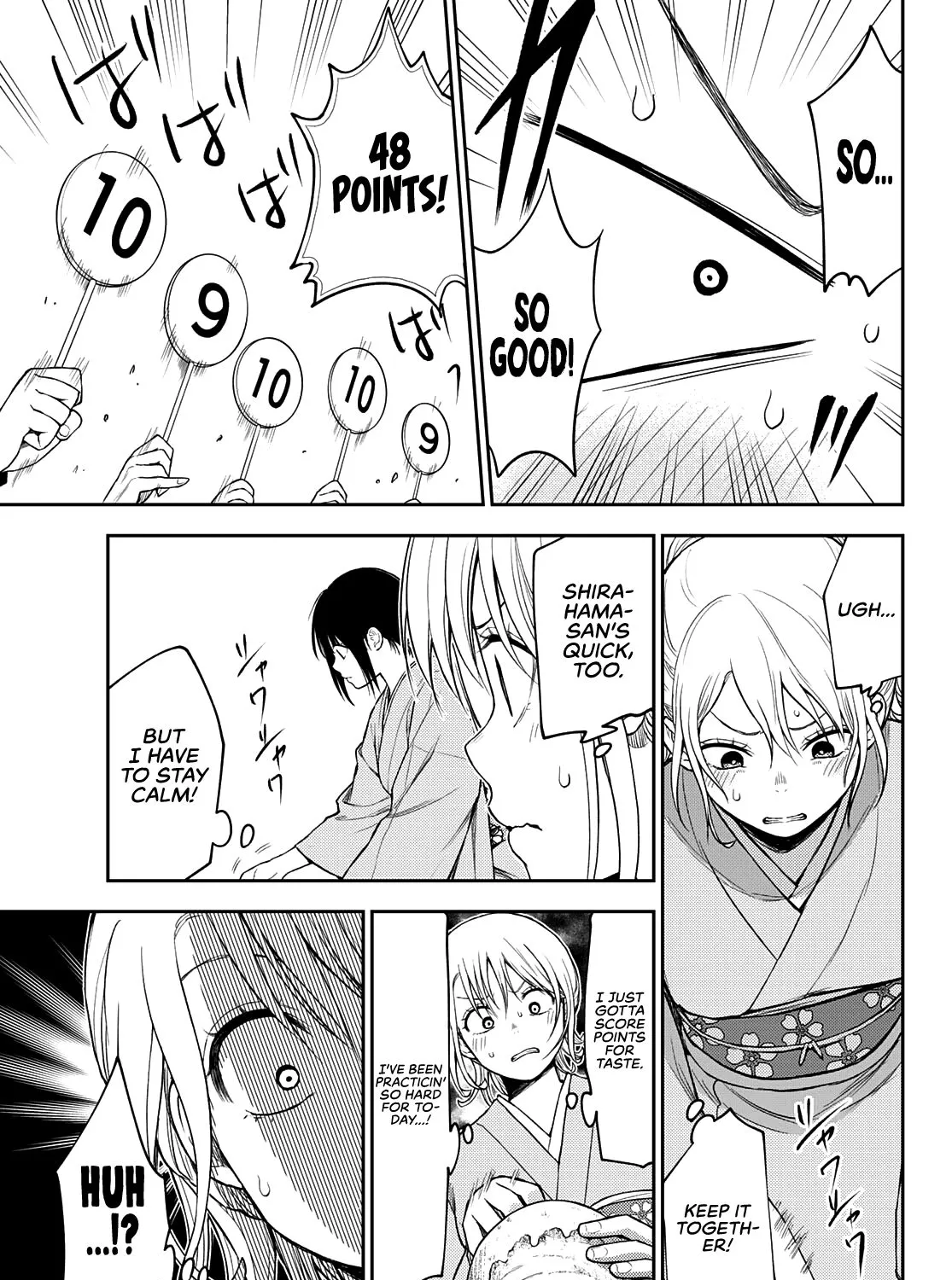 My Charms Are Wasted On Kuroiwa Medaka Chapter 62 page 26 - 
