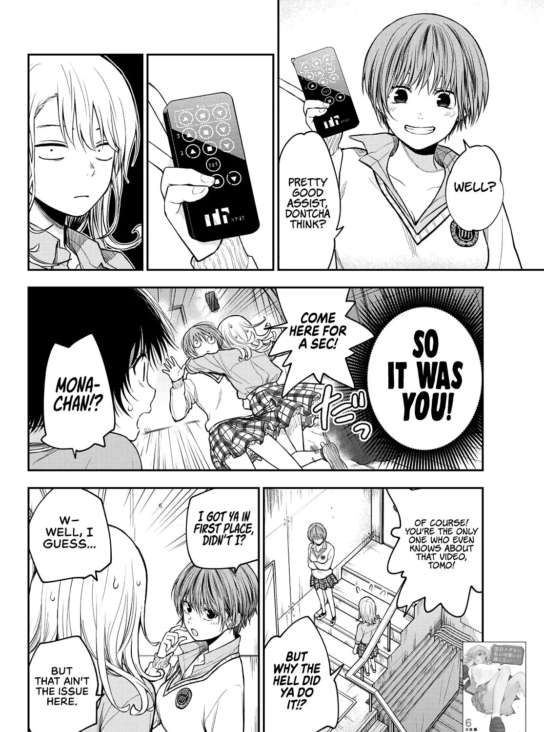 My Charms Are Wasted On Kuroiwa Medaka Chapter 62 page 4 - 