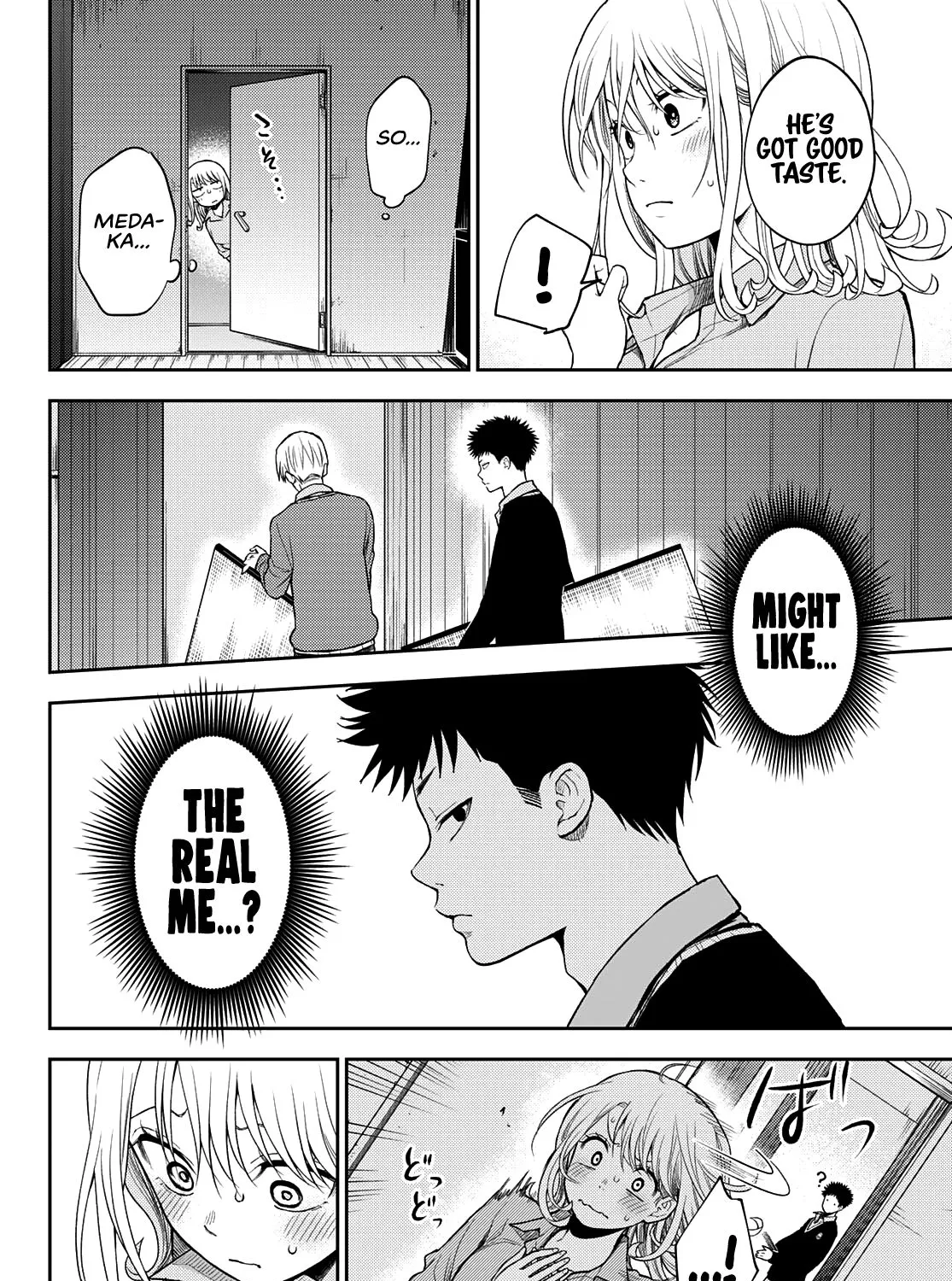 My Charms Are Wasted On Kuroiwa Medaka Chapter 62 page 8 - 