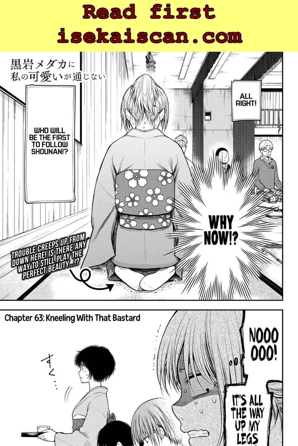 My Charms Are Wasted On Kuroiwa Medaka Chapter 63 page 2 - 