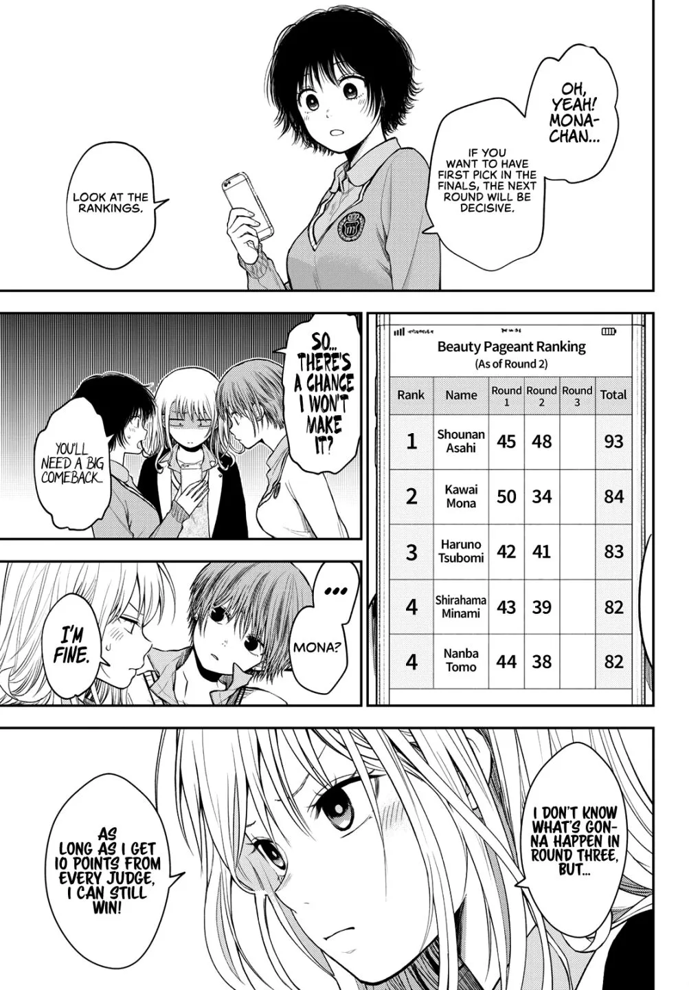 My Charms Are Wasted On Kuroiwa Medaka Chapter 63 page 12 - 