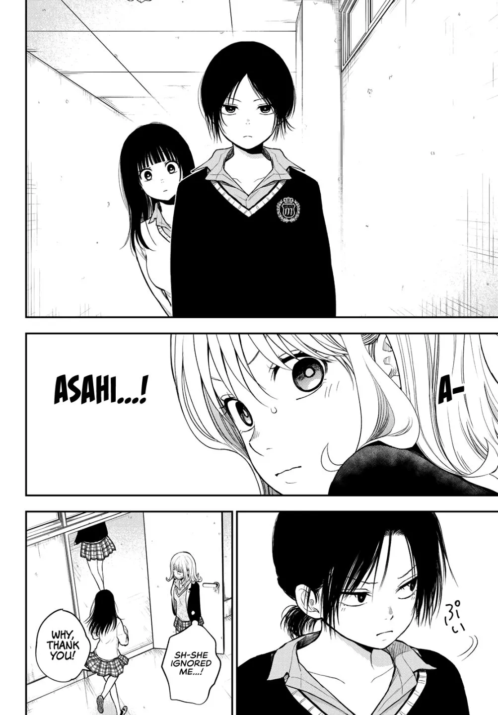 My Charms Are Wasted On Kuroiwa Medaka Chapter 63 page 15 - 