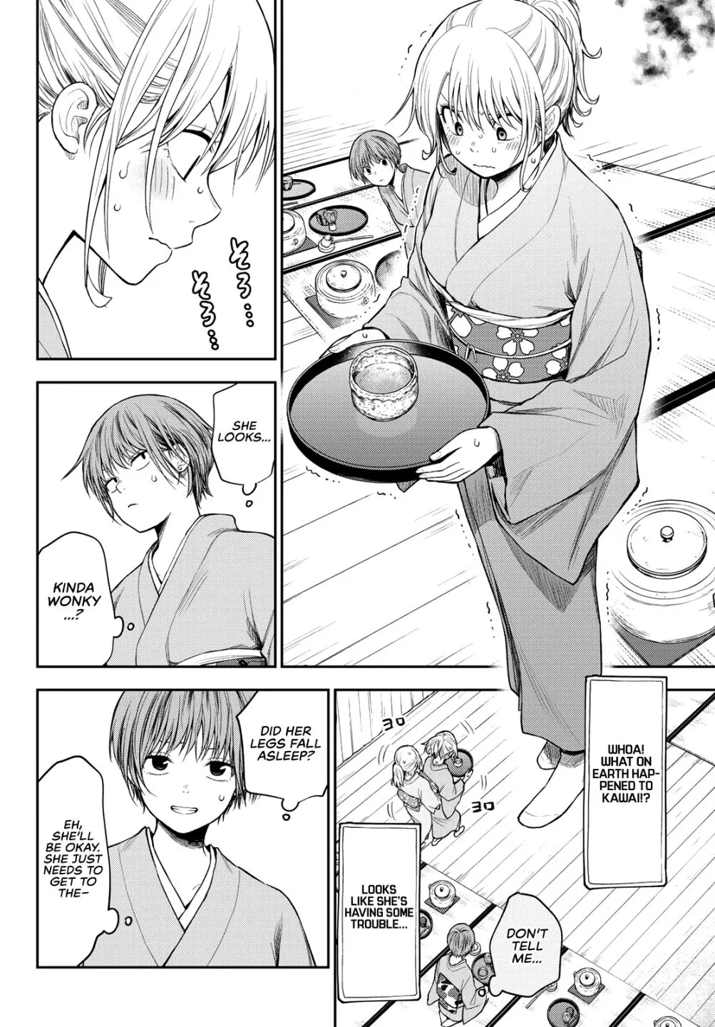 My Charms Are Wasted On Kuroiwa Medaka Chapter 63 page 6 - 