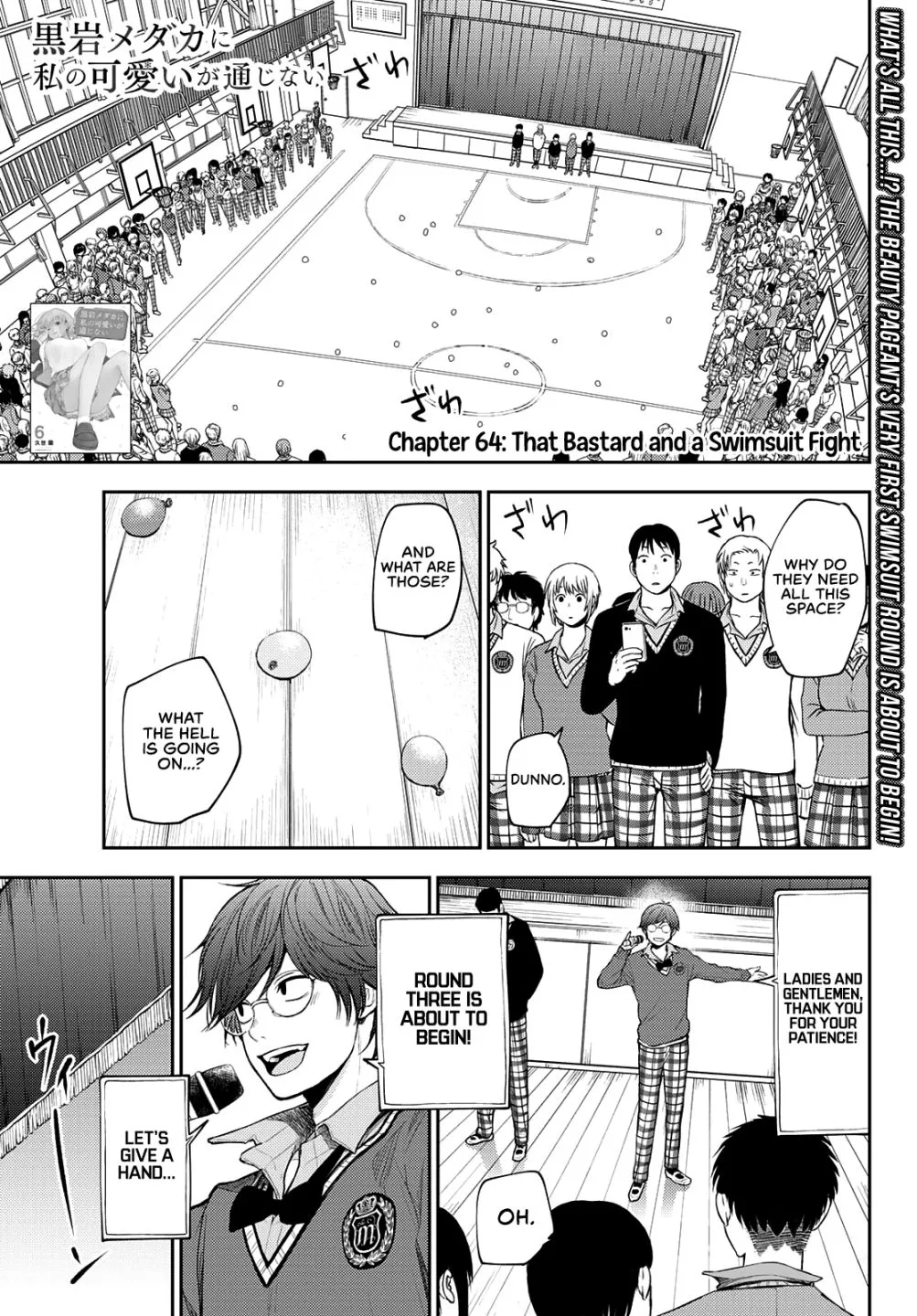 My Charms Are Wasted On Kuroiwa Medaka Chapter 64 page 2 - 