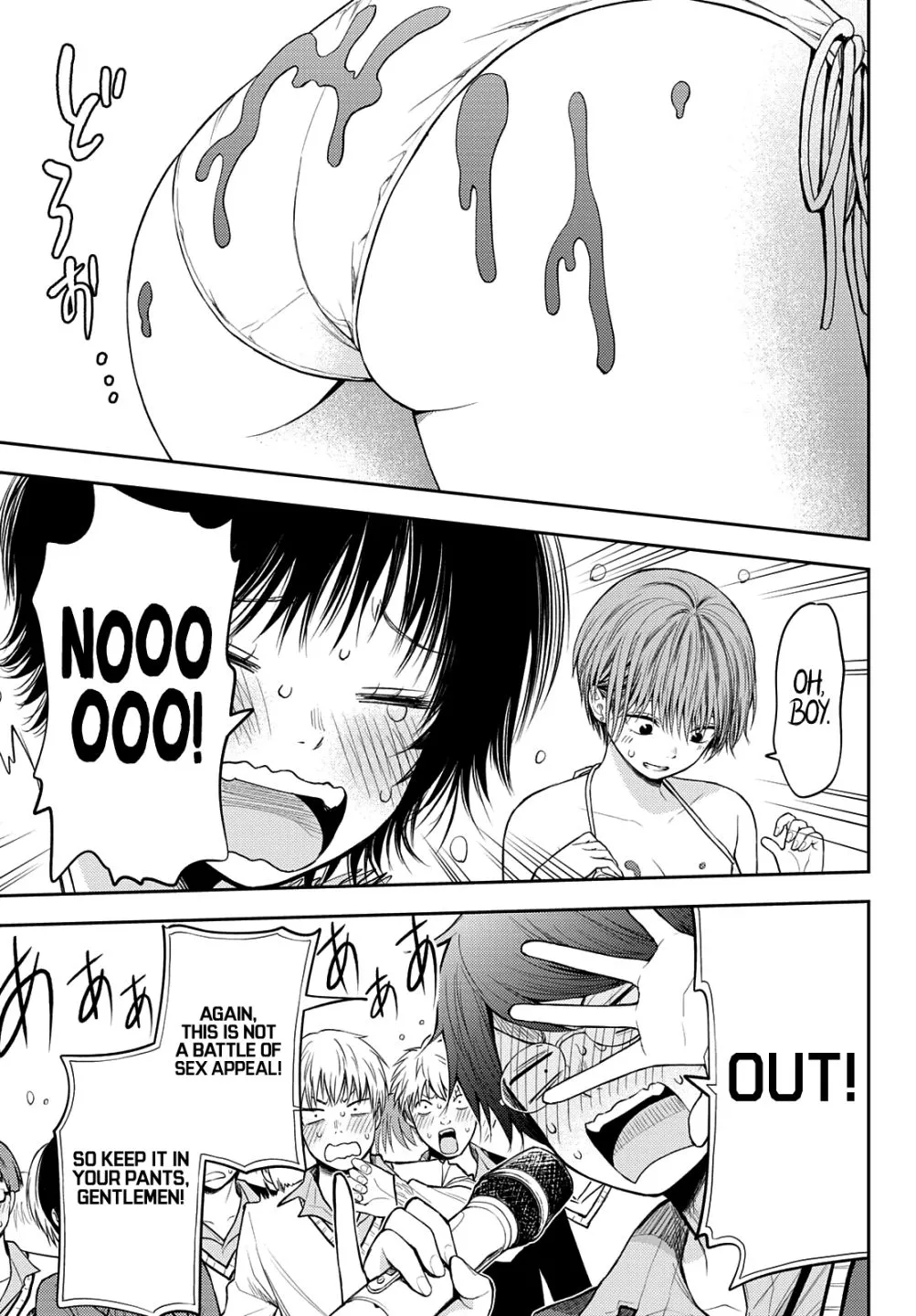 My Charms Are Wasted On Kuroiwa Medaka Chapter 64 page 13 - 