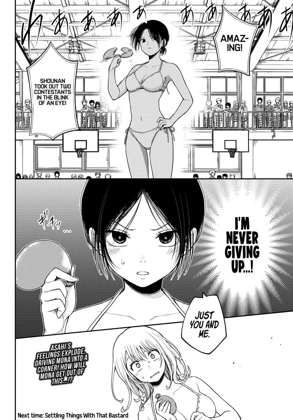 My Charms Are Wasted On Kuroiwa Medaka Chapter 64 page 14 - 