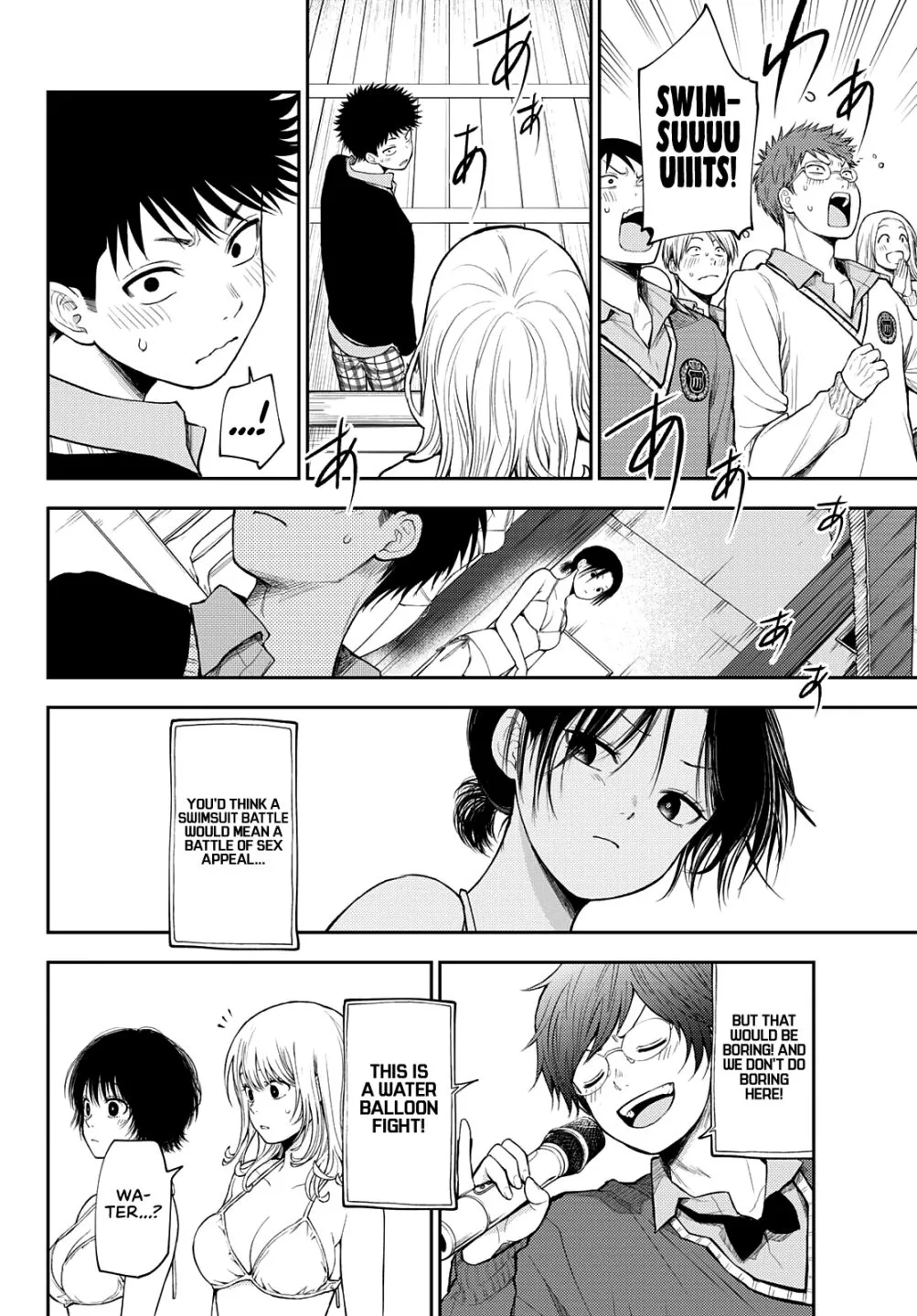 My Charms Are Wasted On Kuroiwa Medaka Chapter 64 page 4 - 