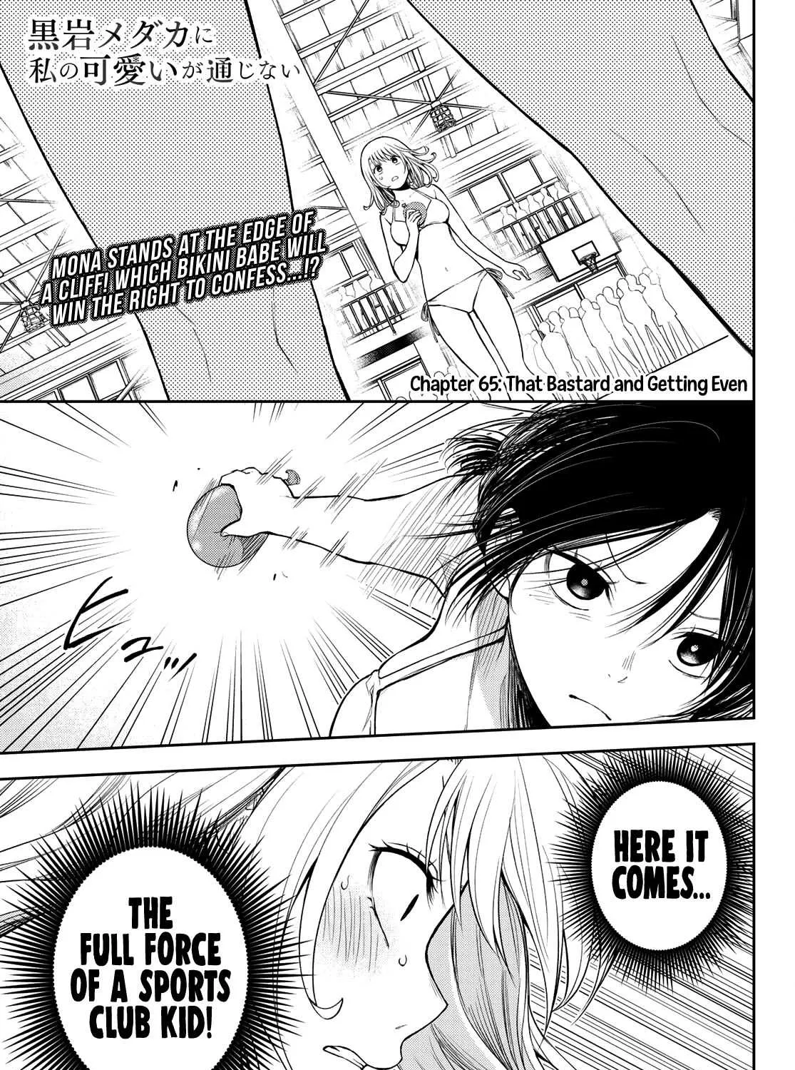 My Charms Are Wasted On Kuroiwa Medaka Chapter 65 page 2 - 