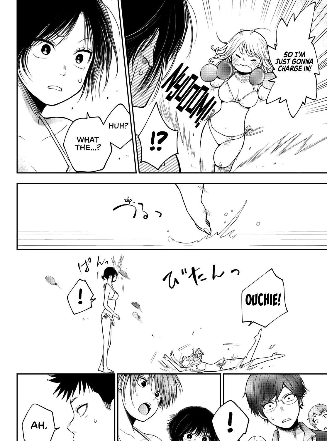 My Charms Are Wasted On Kuroiwa Medaka Chapter 65 page 20 - 