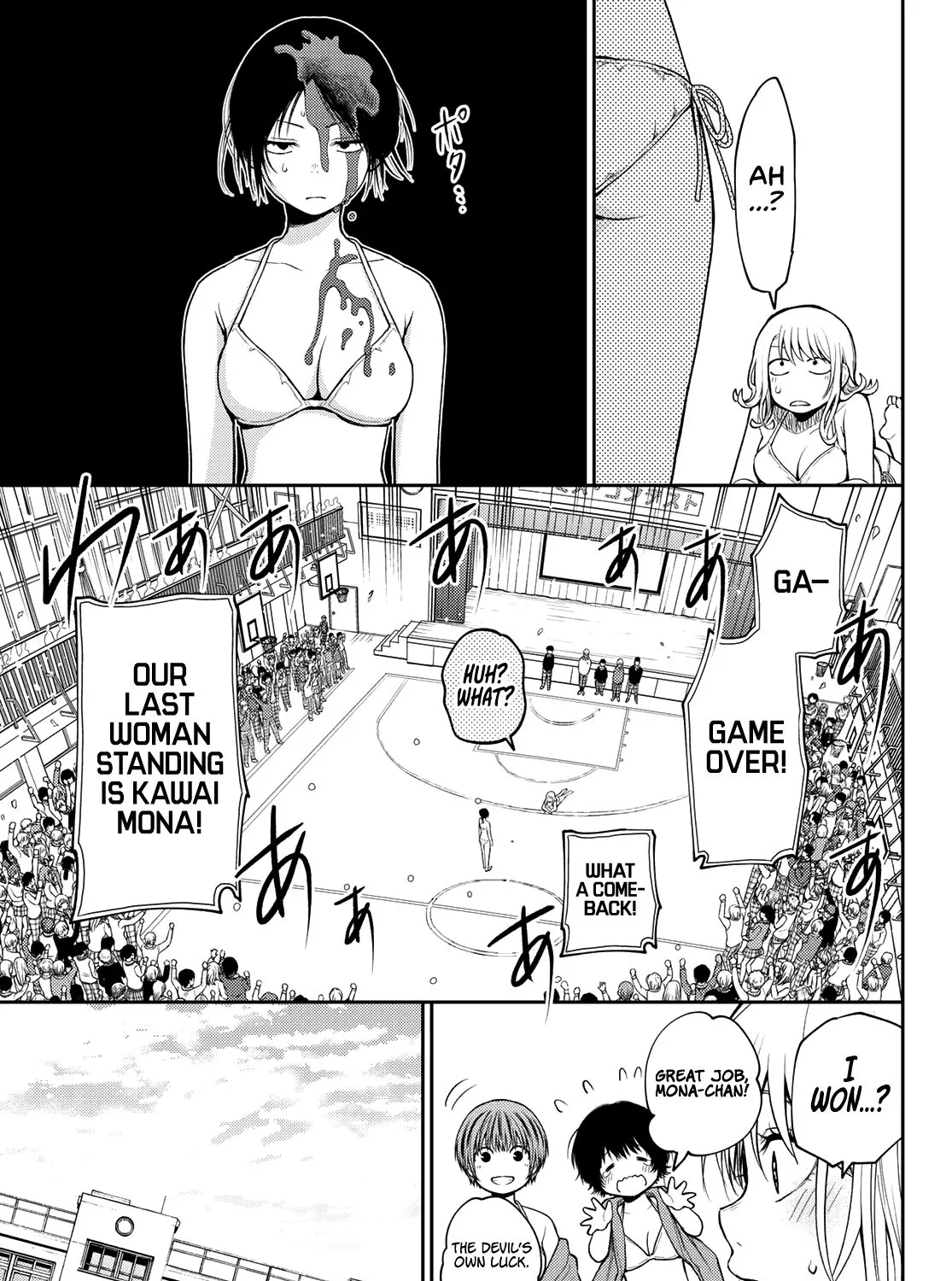 My Charms Are Wasted On Kuroiwa Medaka Chapter 65 page 22 - 