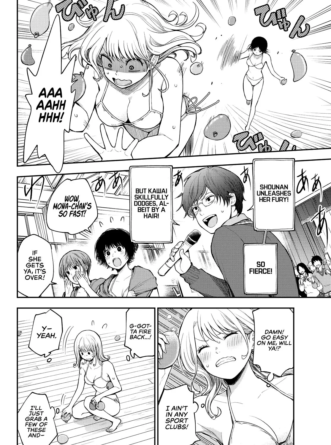 My Charms Are Wasted On Kuroiwa Medaka Chapter 65 page 4 - 