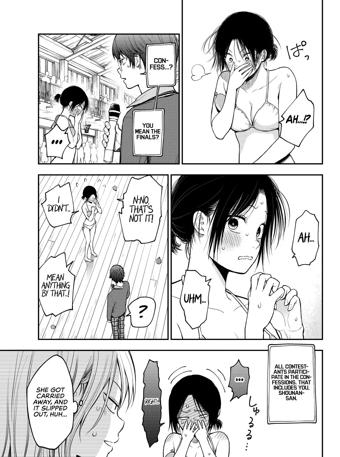 My Charms Are Wasted On Kuroiwa Medaka Chapter 65 page 10 - 