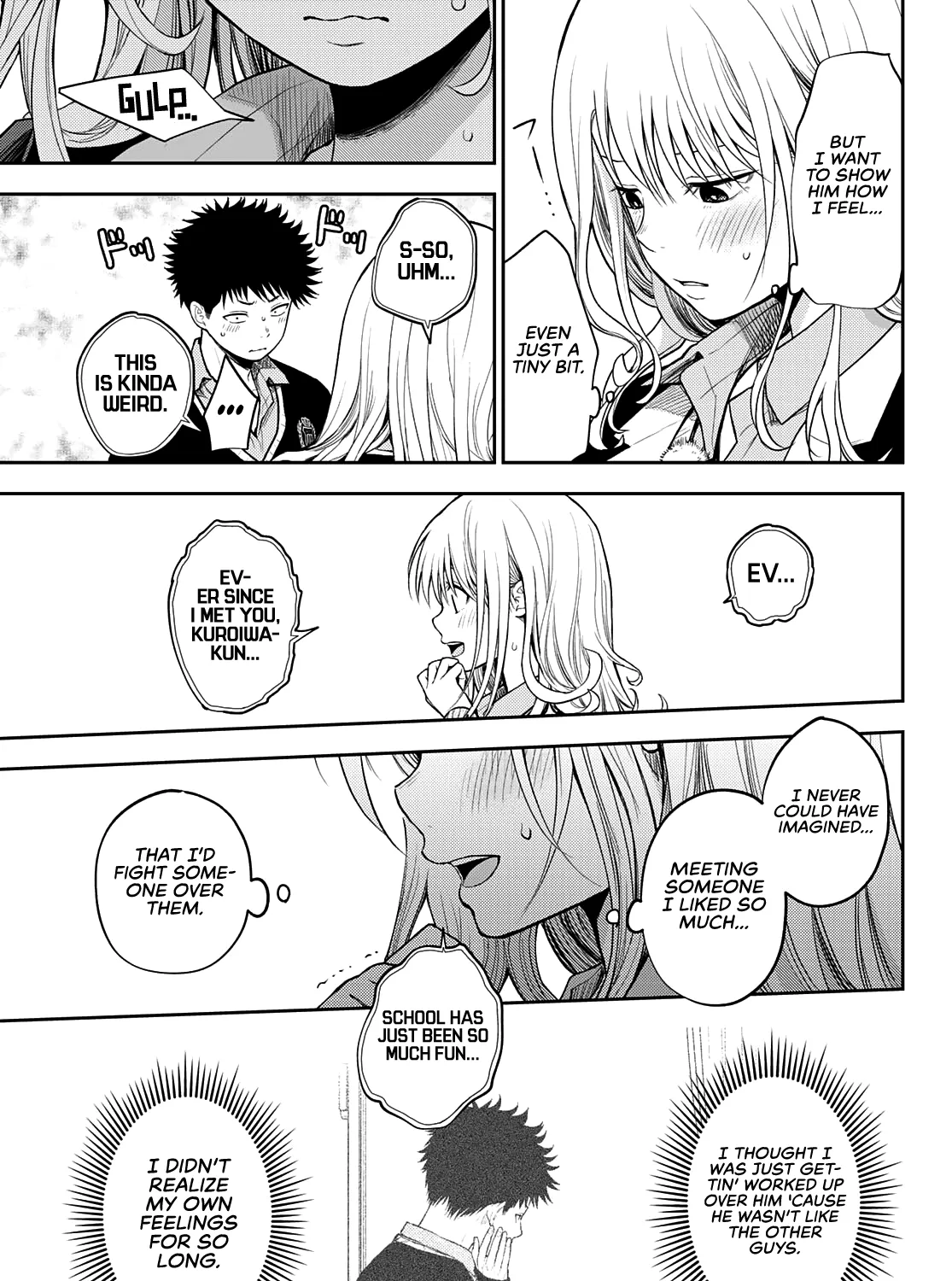 My Charms Are Wasted On Kuroiwa Medaka Chapter 66 page 14 - 