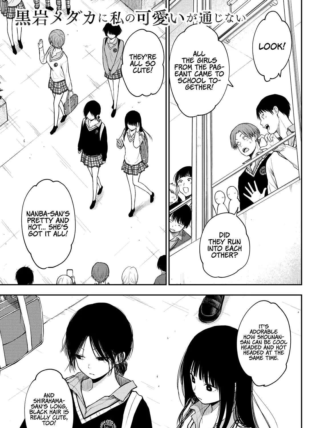 My Charms Are Wasted On Kuroiwa Medaka Chapter 69 page 2 - 