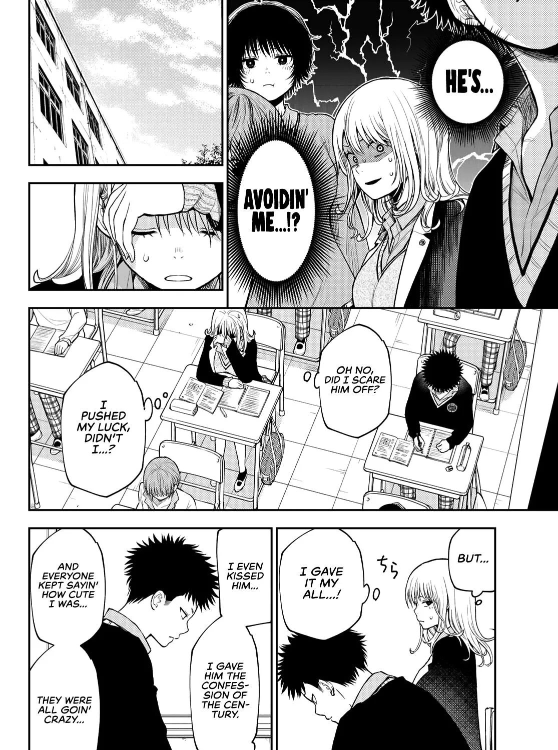 My Charms Are Wasted On Kuroiwa Medaka Chapter 69 page 12 - 