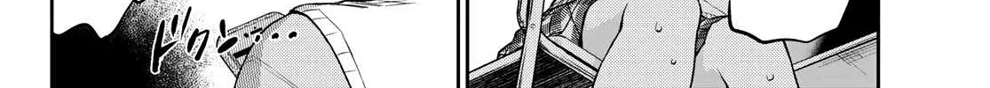 My Charms Are Wasted On Kuroiwa Medaka Chapter 7 page 13 - 