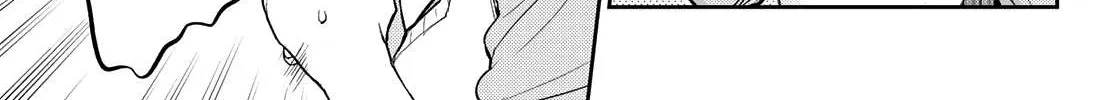 My Charms Are Wasted On Kuroiwa Medaka Chapter 7 page 15 - 