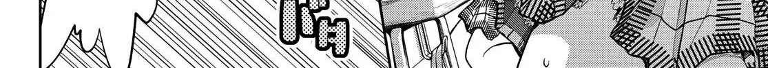 My Charms Are Wasted On Kuroiwa Medaka Chapter 7 page 17 - 