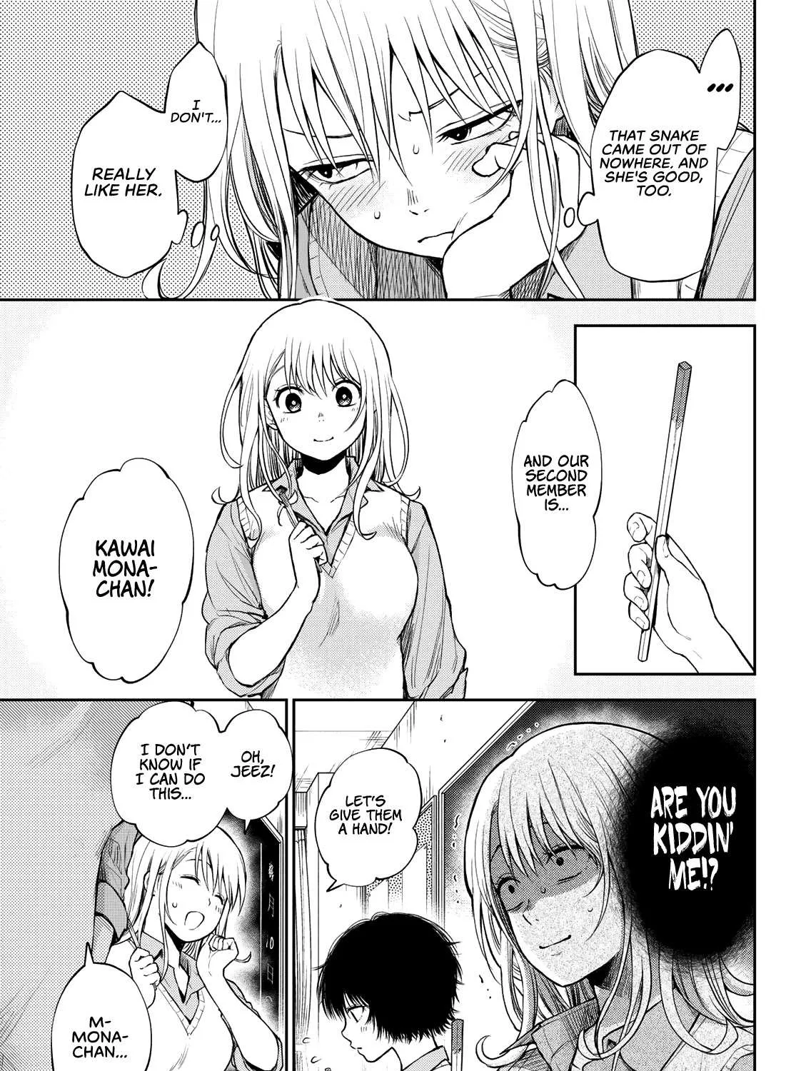My Charms Are Wasted On Kuroiwa Medaka Chapter 7 page 6 - 