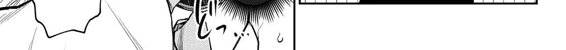 My Charms Are Wasted On Kuroiwa Medaka Chapter 71 page 19 - 