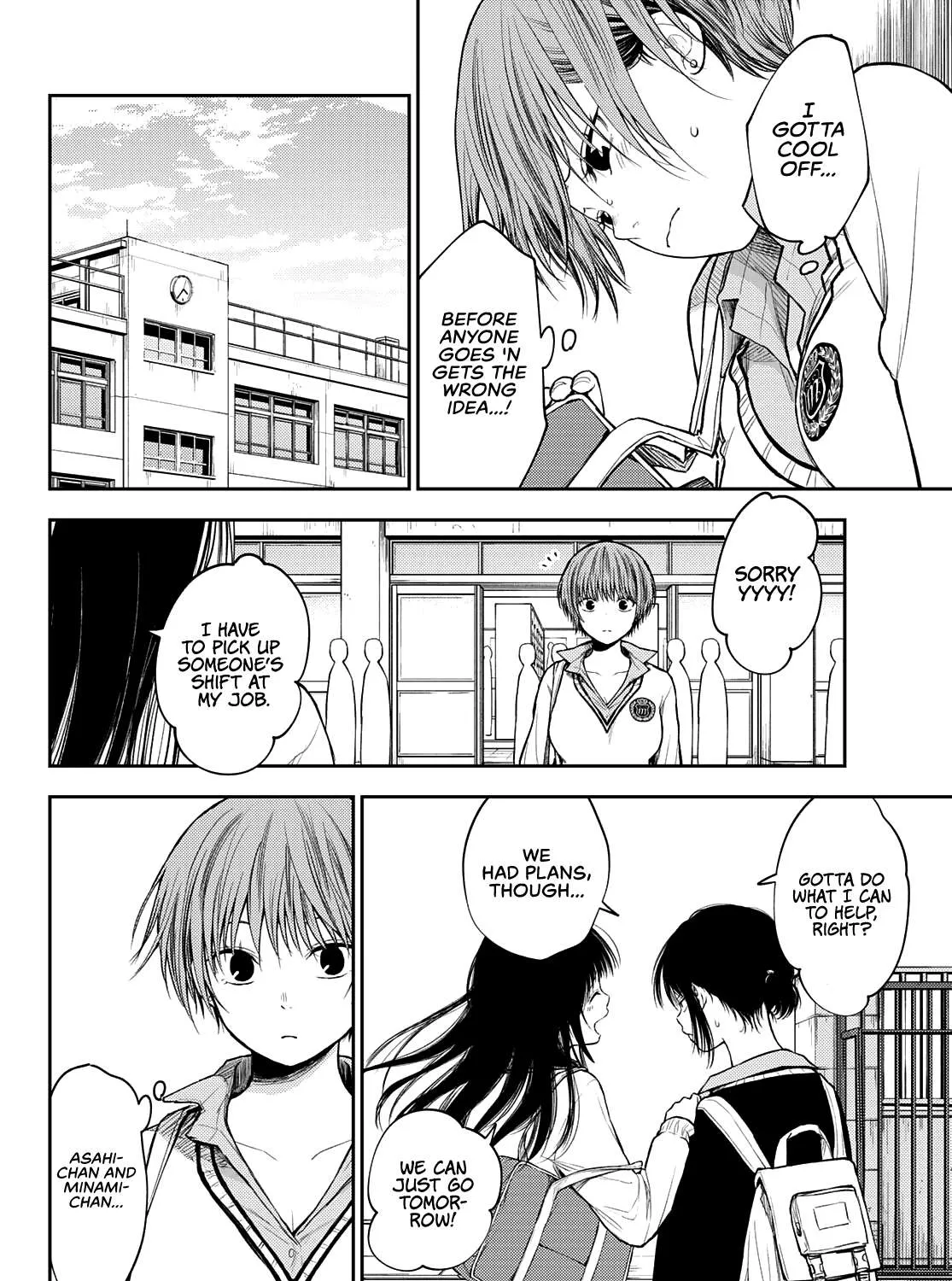 My Charms Are Wasted On Kuroiwa Medaka Chapter 71 page 4 - 