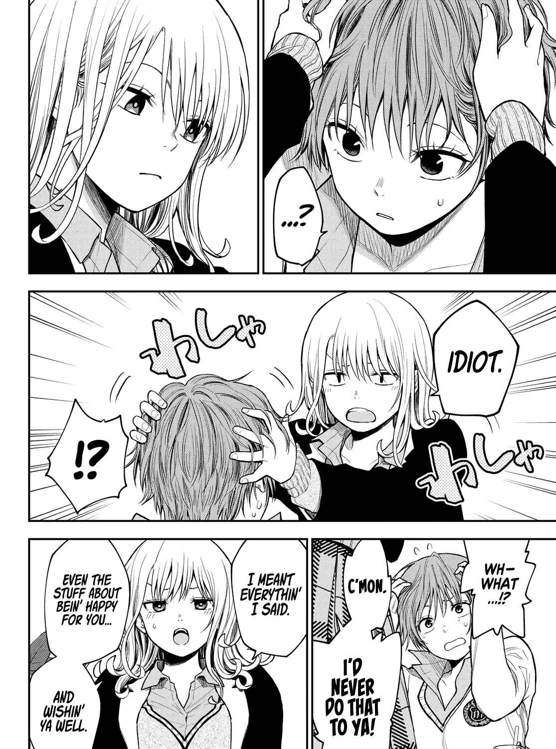 My Charms Are Wasted On Kuroiwa Medaka Chapter 74 page 16 - 