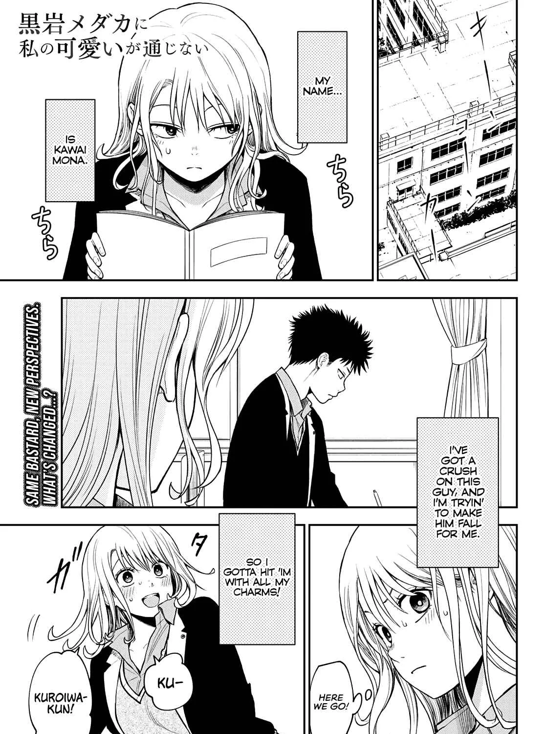 My Charms Are Wasted On Kuroiwa Medaka Chapter 76 page 2 - 