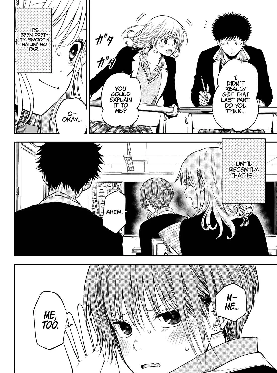 My Charms Are Wasted On Kuroiwa Medaka Chapter 76 page 4 - 