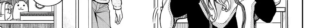 My Charms Are Wasted On Kuroiwa Medaka Chapter 78 page 23 - 