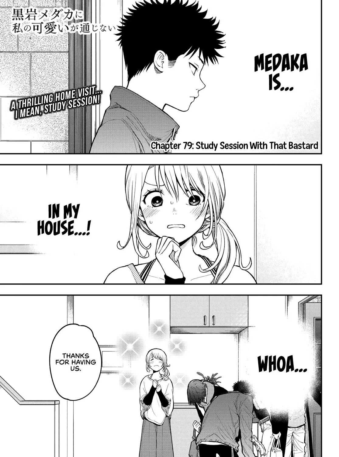 My Charms Are Wasted On Kuroiwa Medaka Chapter 79 page 2 - 