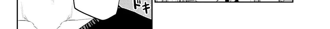 My Charms Are Wasted On Kuroiwa Medaka Chapter 80 page 17 - 
